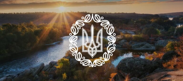 С Днем Независимости!