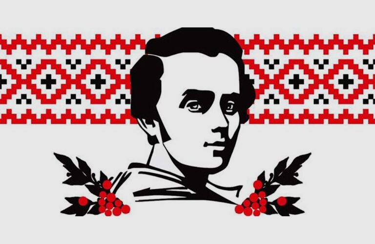 205-а річниця з Дня народження Тараса Шевченка